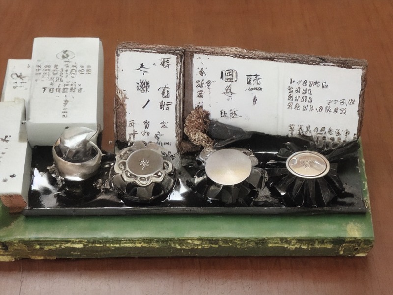 射频连接相关温度检测应用产品说明 1