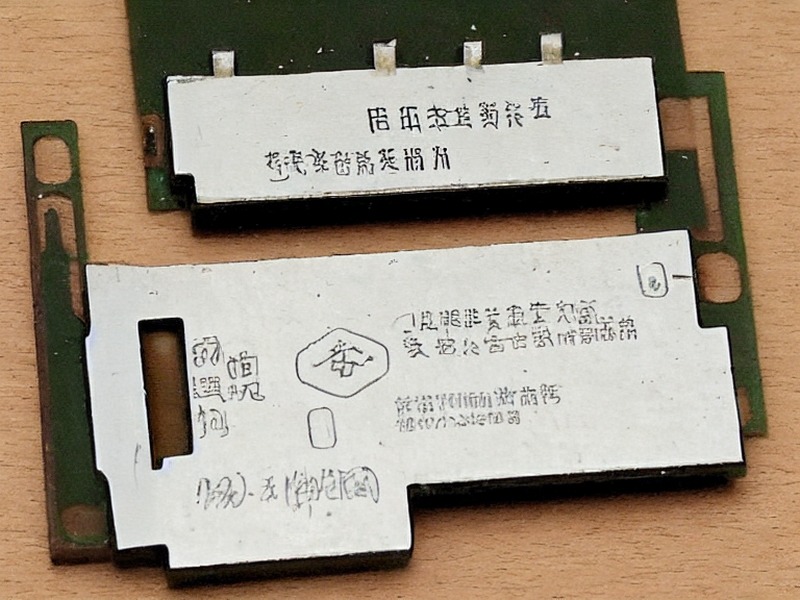 板对板连接应用