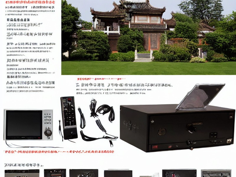 pg模拟器 继电器导航中心 1