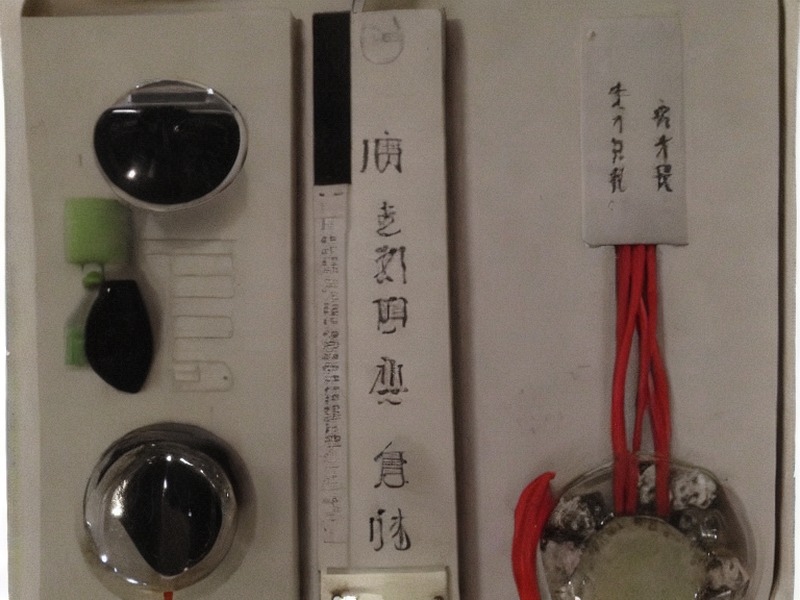 保险丝应用项目资料：保险丝内容 2